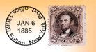 Fulton History Stamp